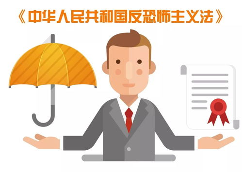 為了你的安全，這部法律你不得不看——軟件開發(fā)篇